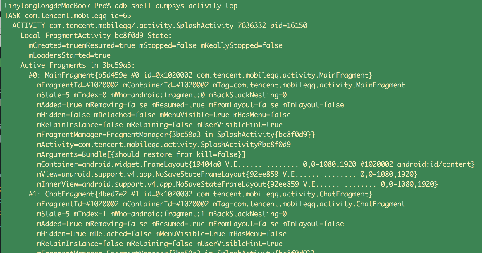 Android快速查看某个Activity的信息