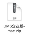 数据管理DMS企业版-桌面软件化使用指南