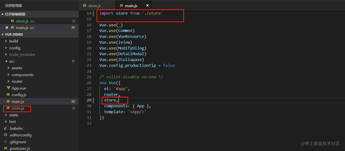 前端基础知识库vue入门教程系列三vuex的使用方式
