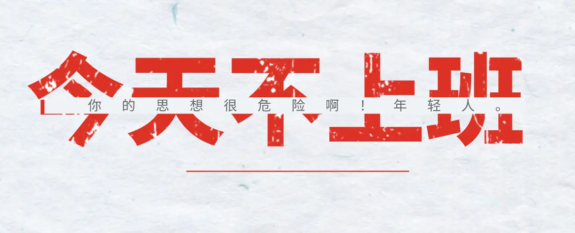 Java已五年1—二本物理到前端实习生到Java程序员「回忆贴」