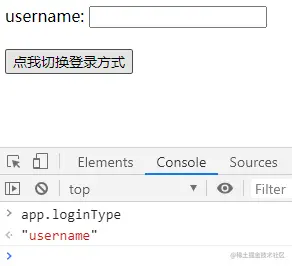 Vue-12-条件渲染（可重复元素）