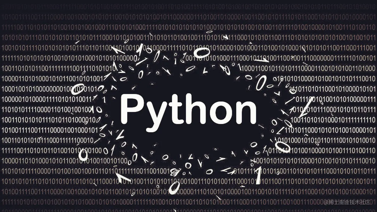 Python-08-if条件判断 | Python 主题月