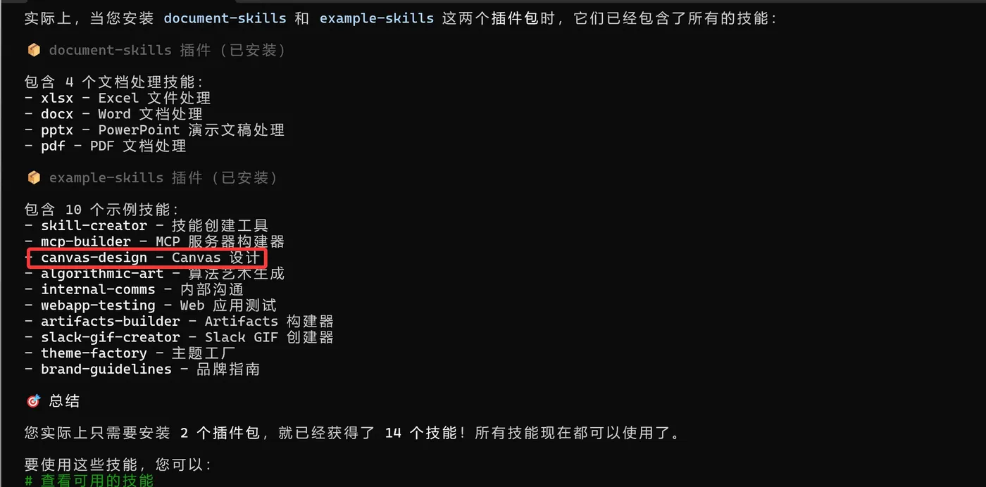 Logo最终效果