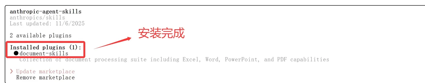 转换为PPTX