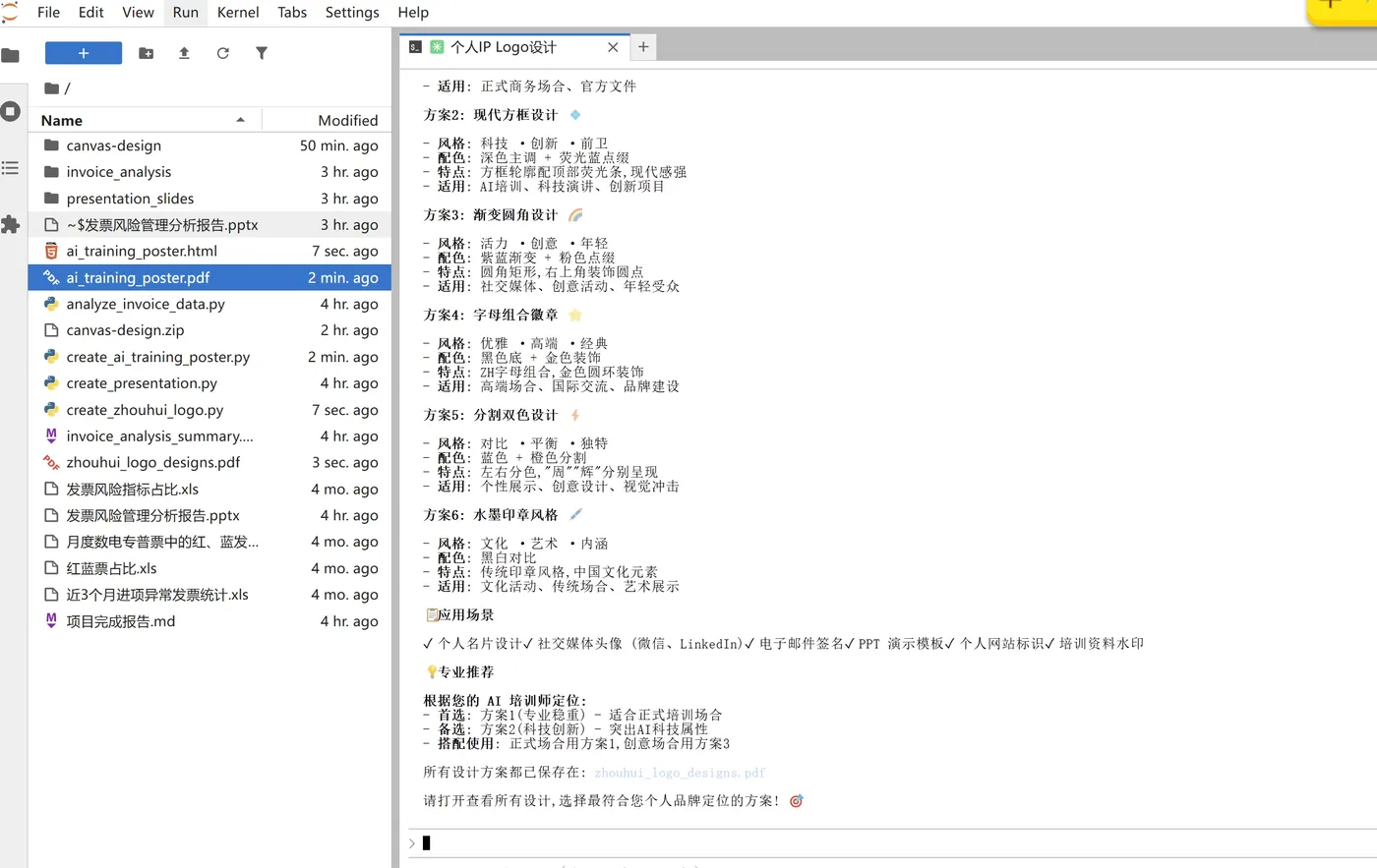 三者对比