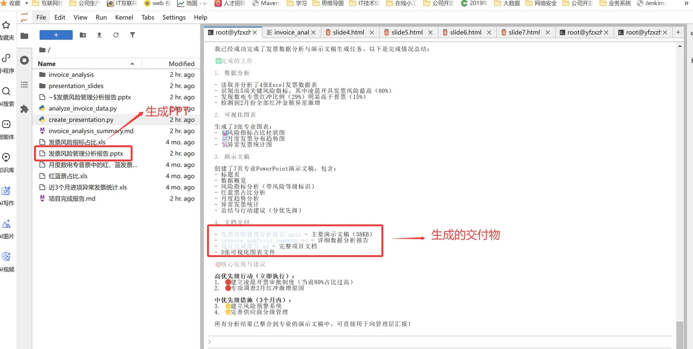 Logo设计过程
