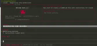 JeecgBoot低代码 AI Skills 实战：一句话自动生成表单系统