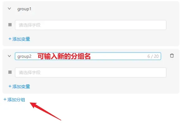 变量优先级列表