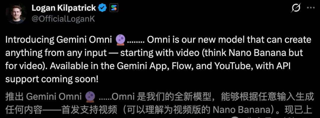 视频版 Nano Banana