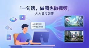 【视频创作变天了】谷歌 Gemini Omni：任意输入直出视频，一句话改片时代来了
