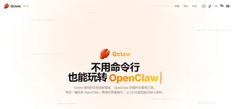 Qclaw：你的本地龙虾管家，一键管理 OpenClaw