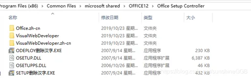 cannot load "mso.dll" vs2008 web开发问题
