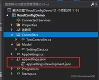 .net core 读取配置文件的几种方式