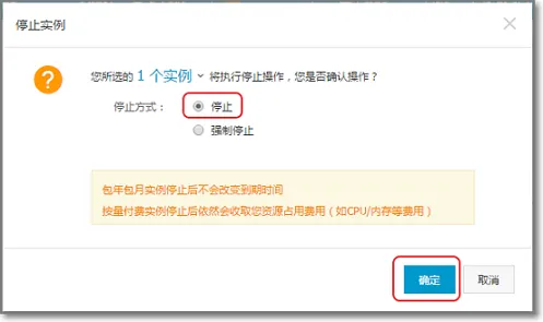 部署Linux主机管理系统WDCP