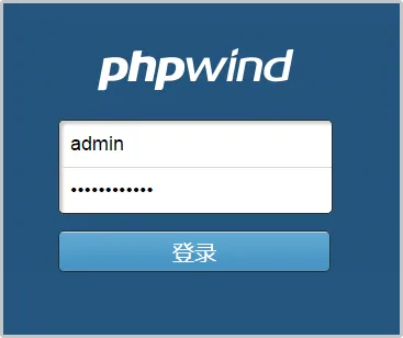 快速搭建phpwind论坛系统