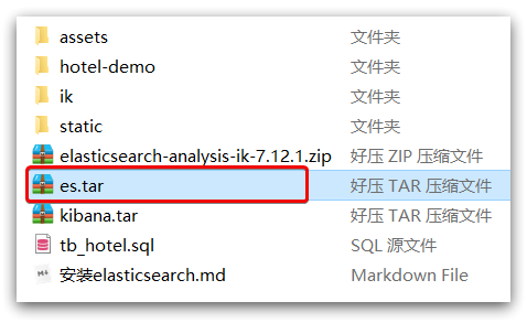 38-微服务技术栈（高级）：分布式搜索引擎ElasticSearch（安装ES/Kibana/IK）
