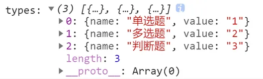 JS中常用的数组迭代方法（filter，forEach，map，every，some，find，findIndex）