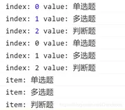 JavaScript遍历数组和对象常用方法总结