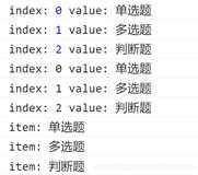 JavaScript遍历数组和对象常用方法总结