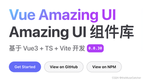 使用VitePress静态网站生成器创建组件库文档网站并部署到GitHub