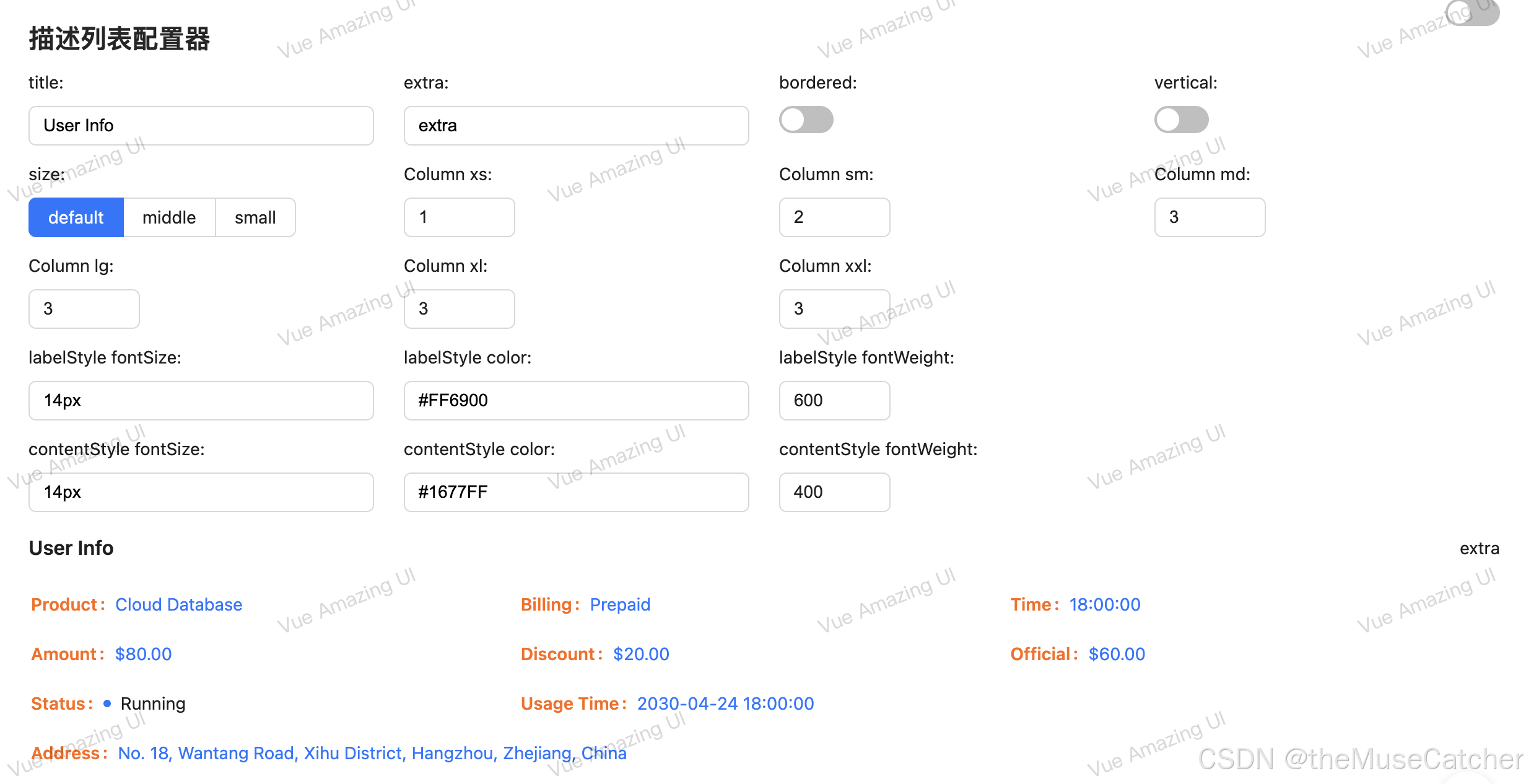 Vue3创建自定义响应式Descriptions描述列表组件-开发者社区-阿里云