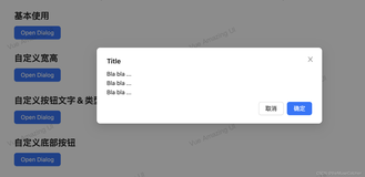 Vue3对话框（Dialog）