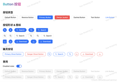 Vue3按钮（Button）
