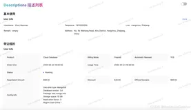 Vue3描述列表（Descriptions）