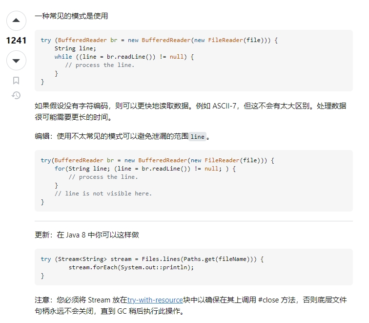 Java I/O流面试之道
