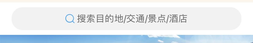 基于SpringBoot、Elasticsearch实现酒店查询功能!