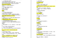 腾讯面试官：工作两年了，这么简单的cisp题你都不会？