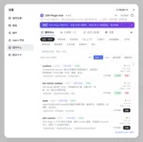 DeepSeek Harness 插件从哪里安装？DSH plugin 的 npm 包、GitHub 源码与 tarball 三种来源对比