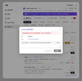 DeepSeek Harness 更新卡住、更新慢怎么办？dsh update 卡死排查与网络加速
