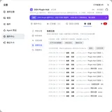 DeepSeek Harness 怎么更新？dsh 更新完整指南：更新本体（npx、npm、源码）与更新插件两种方式