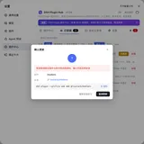 dsh 更新插件用什么命令？DeepSeek Harness 单个插件更新、更新失败兜底与回滚指南