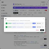 dsh 怎么升级到最新版？DeepSeek Harness 升级教程：三种升级方式、版本固定与降级、升级前备份