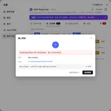 DeepSeek Harness 怎么更新？dsh 升级步骤：先查当前版本、备份，再按安装方式更新并验证