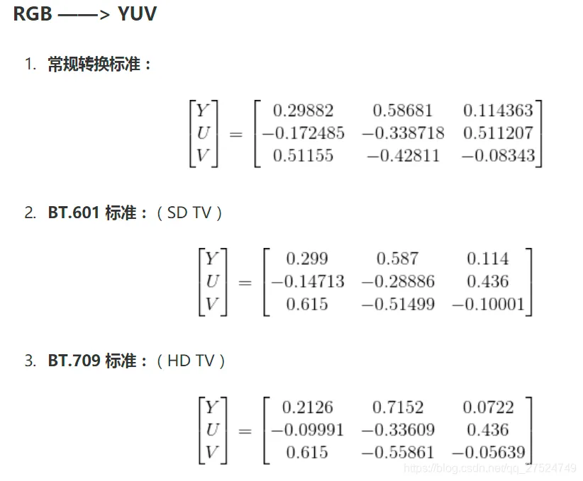 RGB转YUV