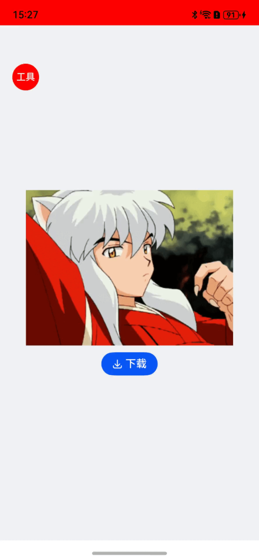 HarmonyOS实战：GIF图下载突破5M限制保存到相册