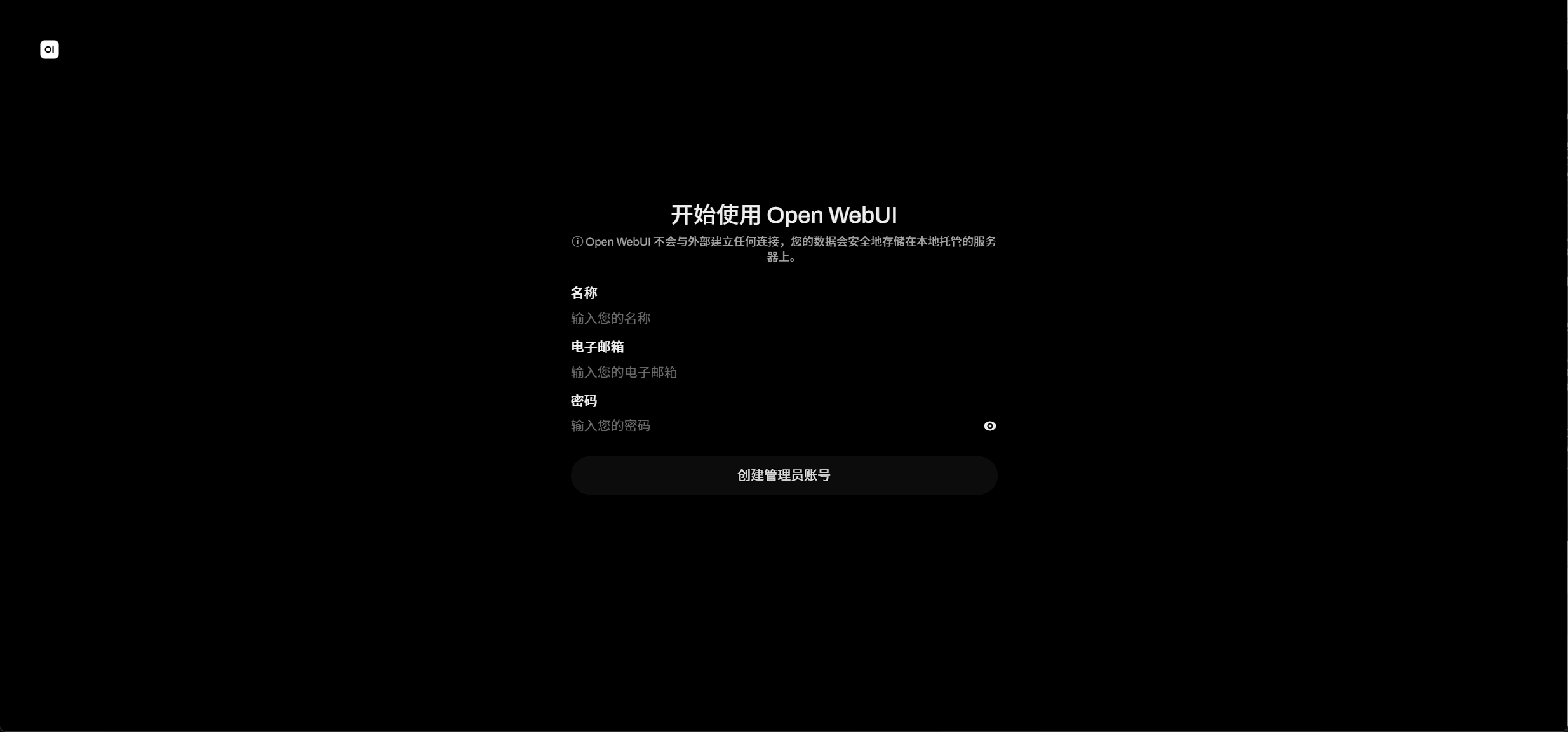 Docker 部署 Open WebUI + Ollama 完整教程（Windows / Linux 通用）—— 打造自己的本地OpenAI ...