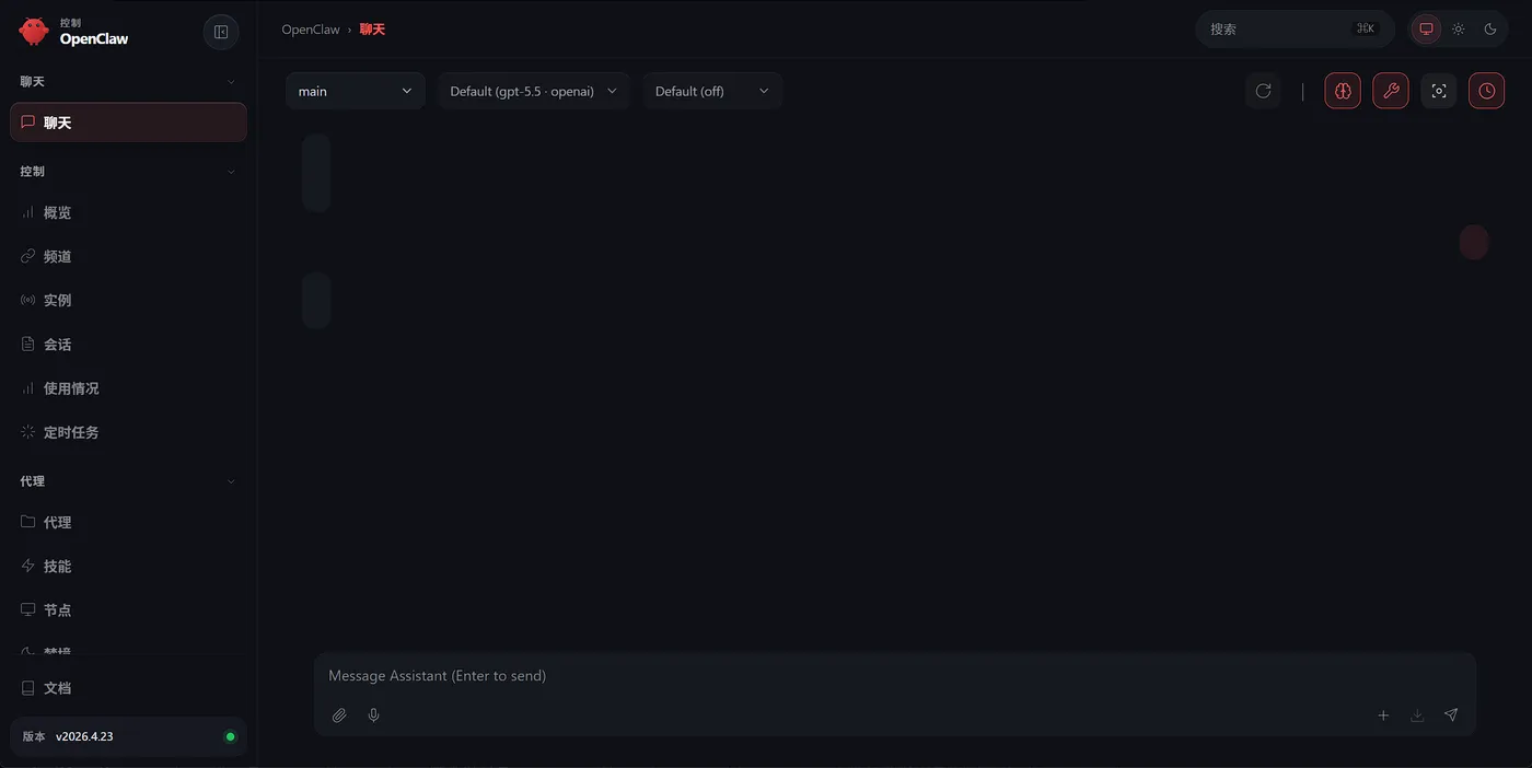 OpenClaw的仪表盘界面