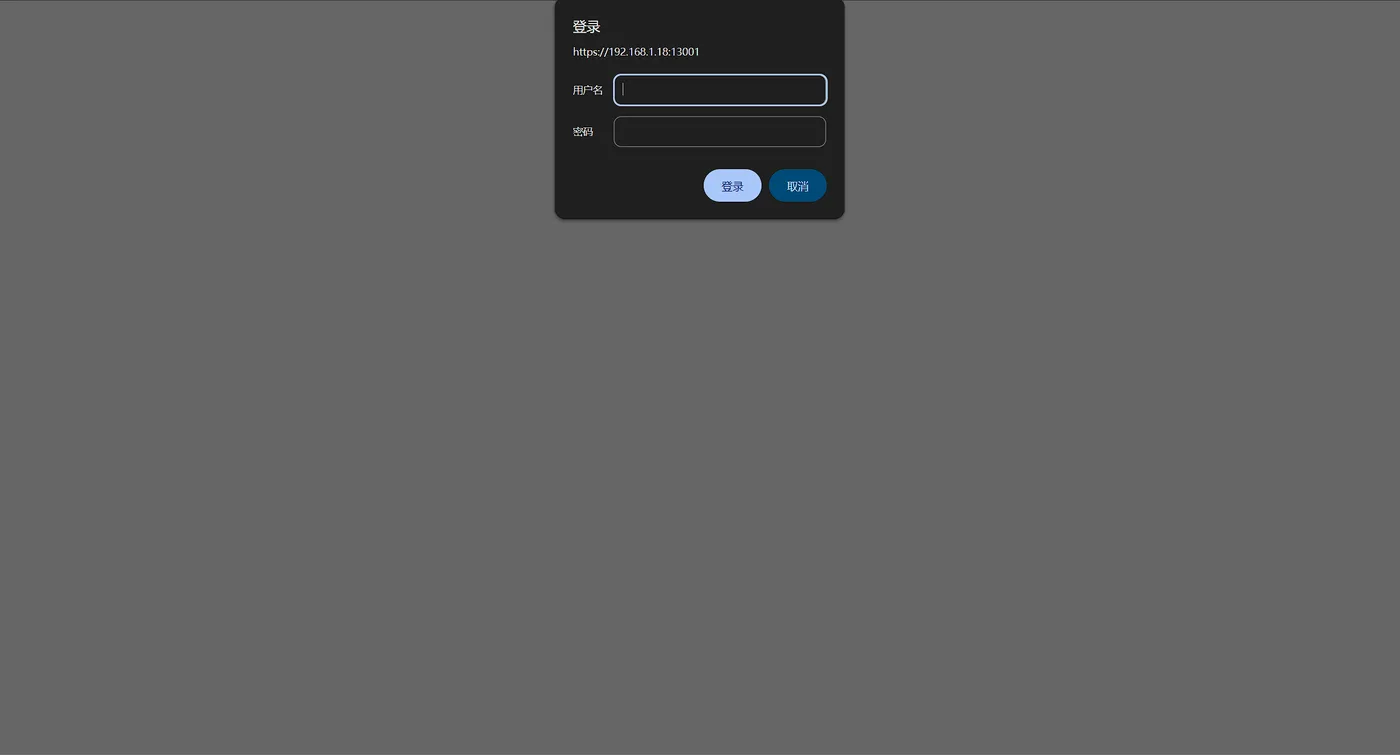 浏览器访问远程 Chrome 桌面，登录界面