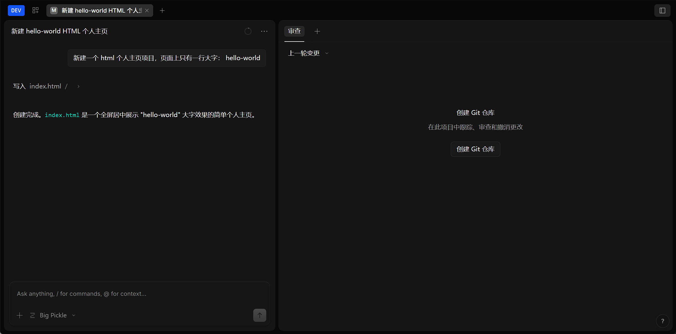基于 Docker 的 OpenCode 部署指南：Linux 云服务器上搭建浏览器 AI 编程环境-阿里云开发者社区