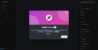 10 �������� Stirling PDF�������Ʒ����� ECS Docker ���� PDF ������