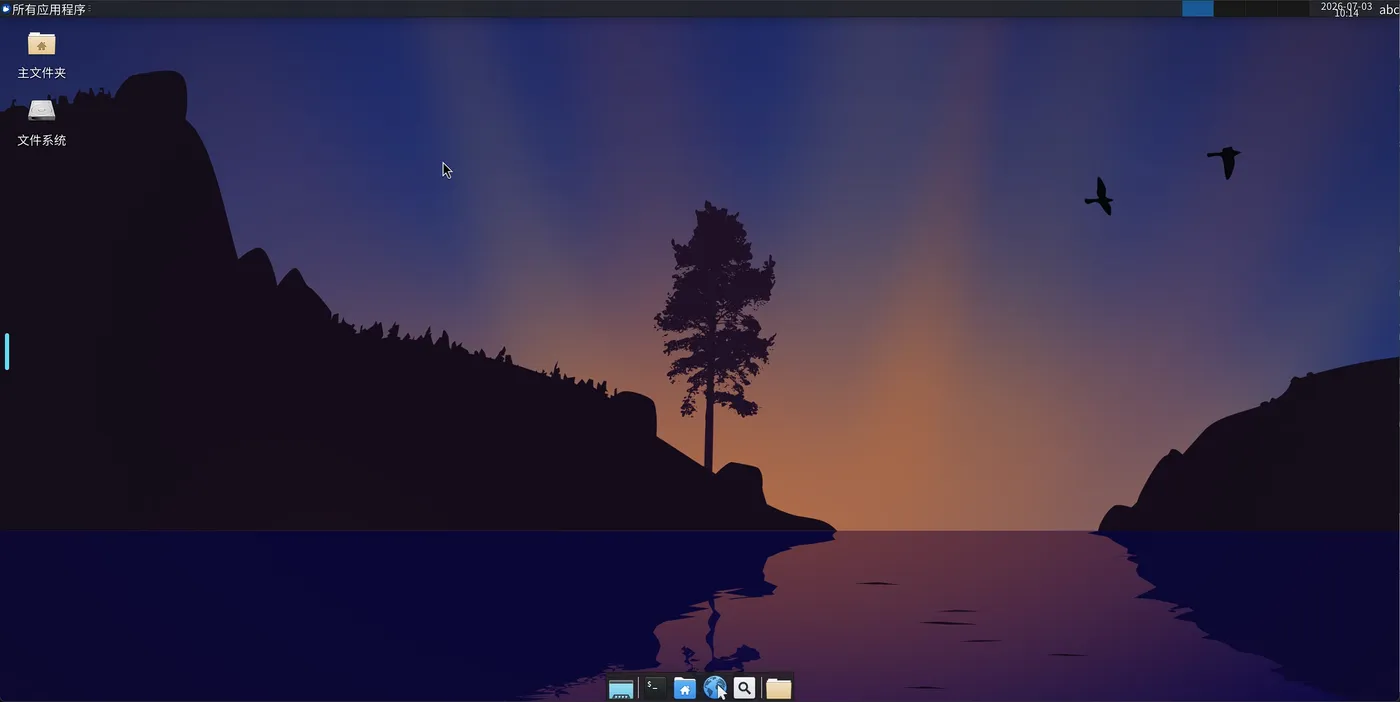 浏览器中的 XFCE 桌面:部署成功后,宿主机无需安装图形界面