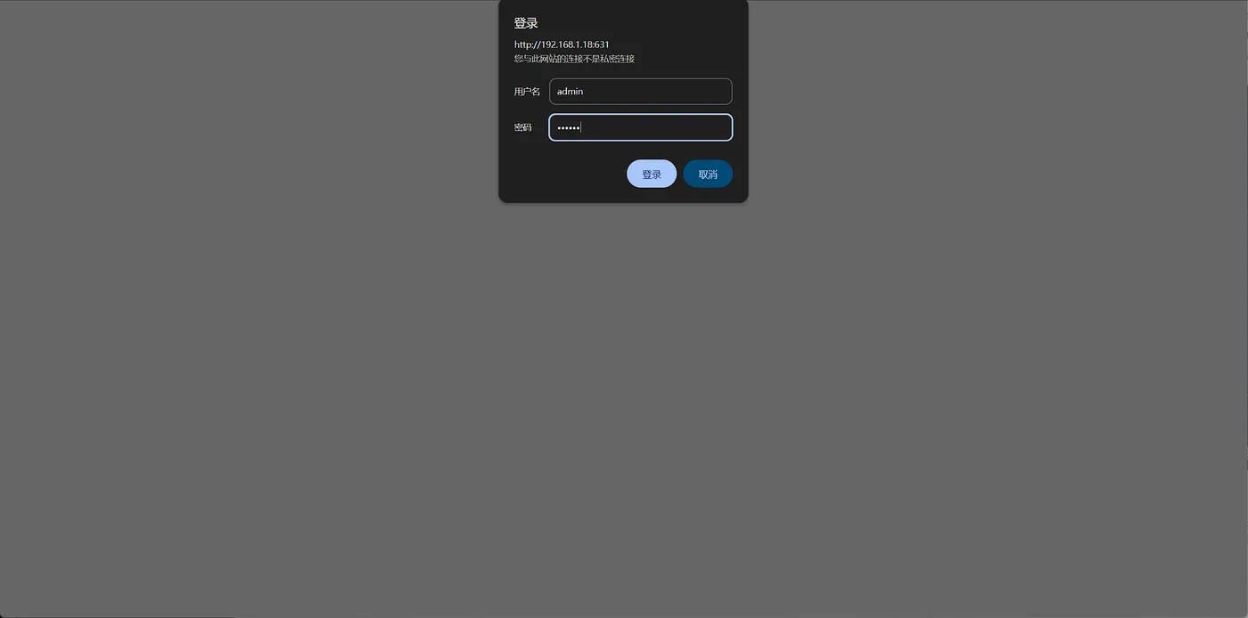 CUPS 登录框:地址 192.168.1.18:631,用户名 admin