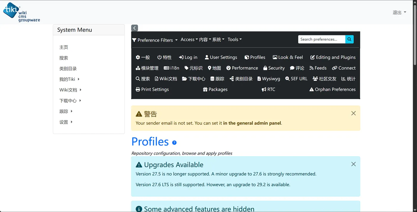 管理后台 Profiles 页：Preference Filters 与模块图标网格