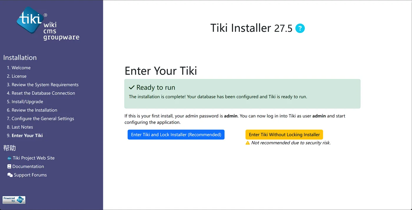 Enter Your Tiki：Ready to run，推荐 Enter Tiki and Lock Installer
