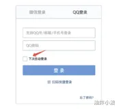  1.RememberMe简介及用法