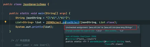 含有泛型的 JSON 反序列化问题